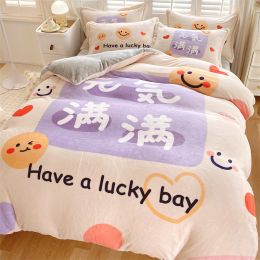 Cute Cartoon Milk Velvet Bedding Set Of Four (Option: Full of vitality-Fitted sheet style-1.8M)